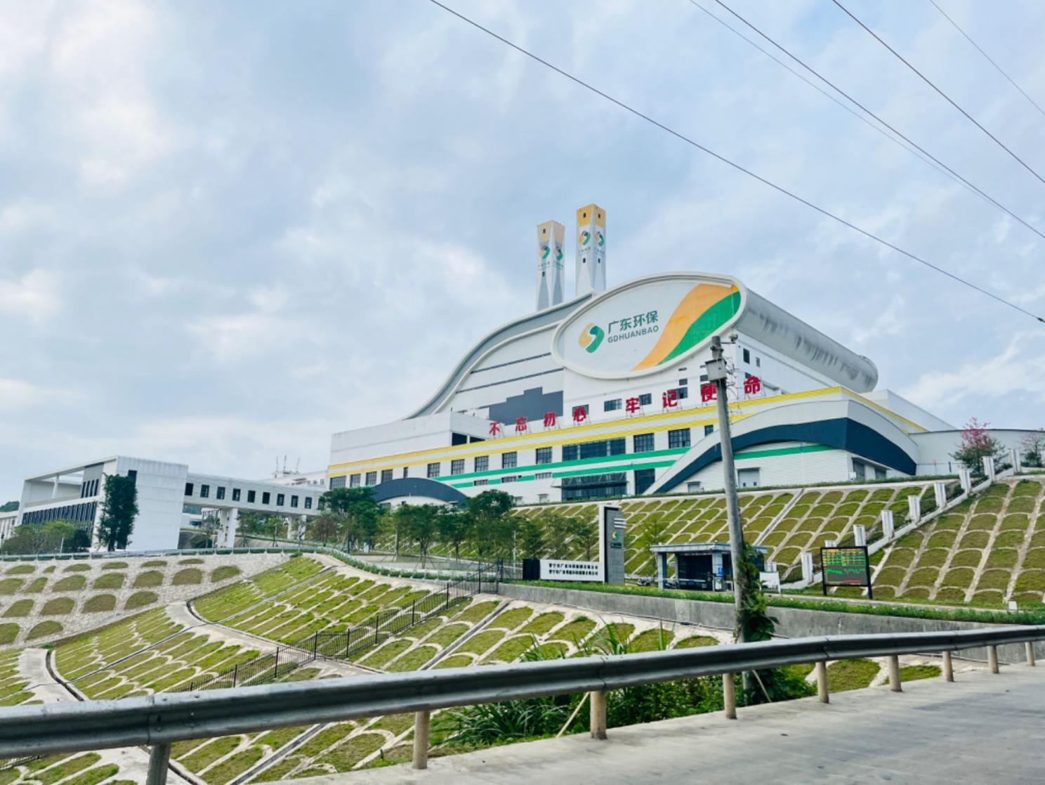 亚东固废绿色低碳再生资源技术研究中心实体平台建设项目